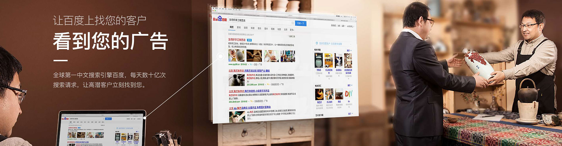 浦北信息流运营